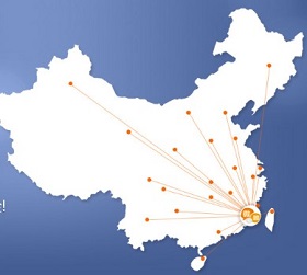 微盟面向全国诚招渠道代