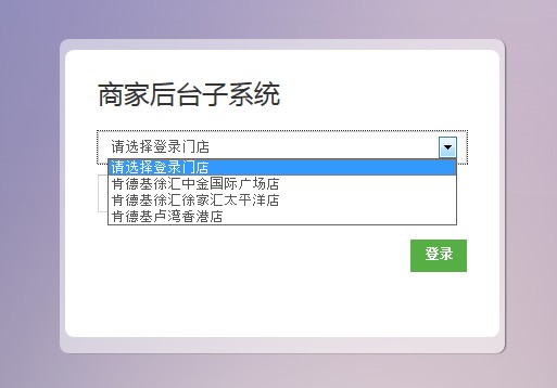 餐饮行业智能点餐微信公