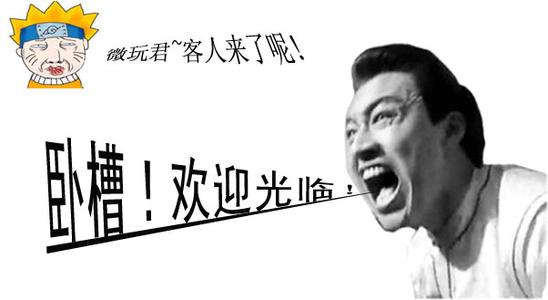 用微信一起玩-一起微玩