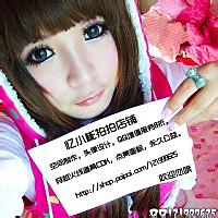 唯美举牌子头像