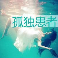 超拽原宿风头像