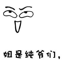 微信姐妹头像纯文字