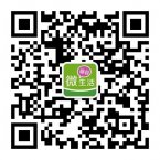 藤县微生活二维码