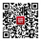 名校考研专业课二维码