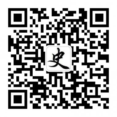 历史微信公众账号解读历史不歪曲历史二维码