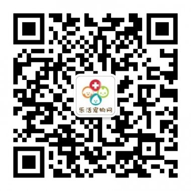 乐活宠物网聚集众多宠友微信平台二维码