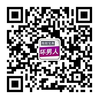 北京单身俱乐部单身交友微信平台二维码