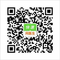 快速问医生易信公众账号二维码