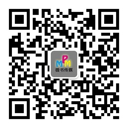 微书传媒平台微信公众账号二维码