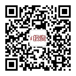 爱投资行业深度报告微信公众账号二维码