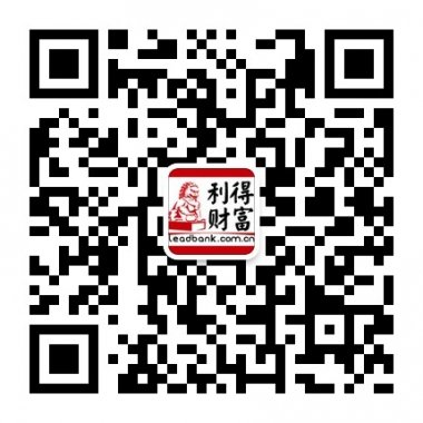 利得财富第二届金砖价值排行榜TOP10微信公众账号二维码