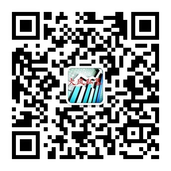 大风私募微信公众账号