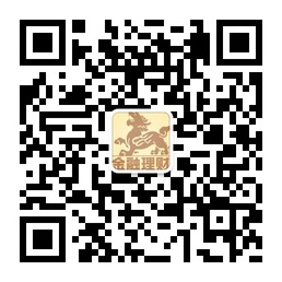 金融理财微信公众账号二维码