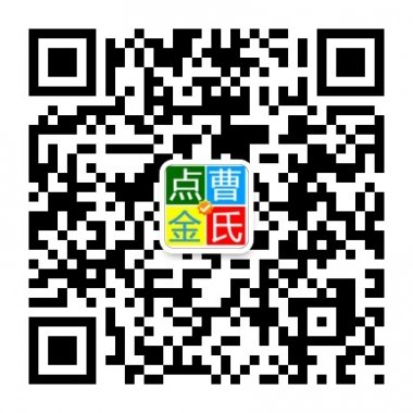 曹氏点金专注贵金属走势微信公众账号二维码