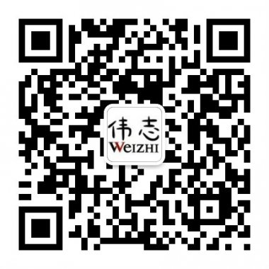陕西伟志集团股份有限公司伟志期刊微信公众账号二维码