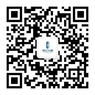 厦门世纪大厦房地产微信公众账号二维码