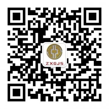 中鑫贵金属交易平台微信公众账号二维码