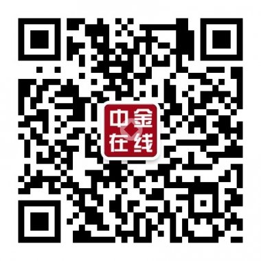 中金股票贵金属行情在线微信号二维码