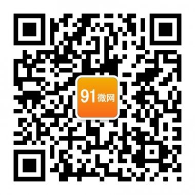 91΢��΢��վ��������΢�Ź����˺Ŷ�ά��