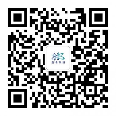 ����ӯϣ����Ƽ����޹�˾΢�źŶ�ά��