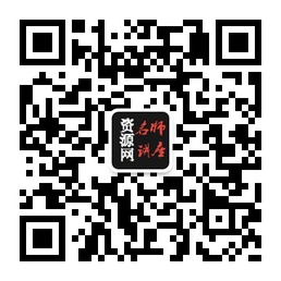 资源网终身学习平台微信公众账号二维码