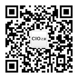 CIO之家企业信息化及CIO资讯服务微信公众账号二维码