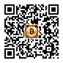 比特币BTC最新实时交易行情微信公众账号二维码