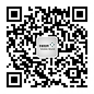 【手机世界】有趣好玩实用手机资讯微信公众账号二维码