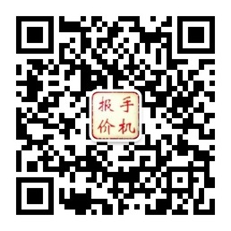 海南手机报价海南最大最