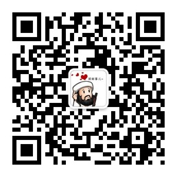 分享有趣的新鲜事儿好玩的事情微信公众账号二维码