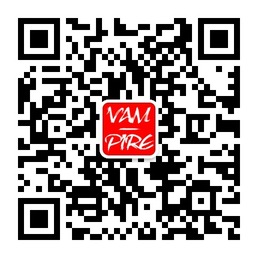 中国吸血鬼联盟专注优雅吸血文化微信公众账号二维码