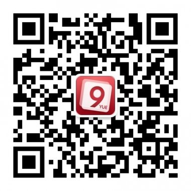 九月读书带你一起领略文字的魅力微信号二维码