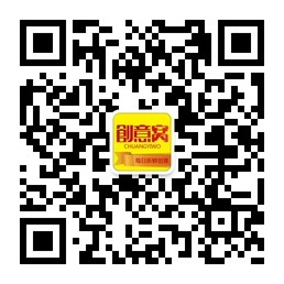 没灵感没创意创意瓶颈关注创意窝微信号二维码