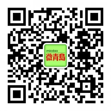 微青岛方寸屏幕了解大大青岛微信账号二维码