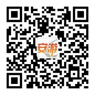 安游在线游戏网相关性新闻内容微信公众账号二维码