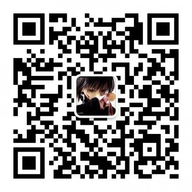 子勰微信捉鬼首选欢乐游戏微信公众平台二维码