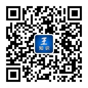 知识王闲暇时答几题既休闲又长知识微信号二维码