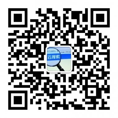 云搜索微信里最强大的搜
