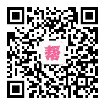 一群爱扎堆的人分享你的魅力微信公众账号二维码