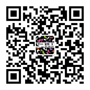 蜜斯美妆美甲蜜斯带给特