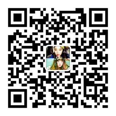 打造出最适合你的韩范搭配微信公众账号二维码