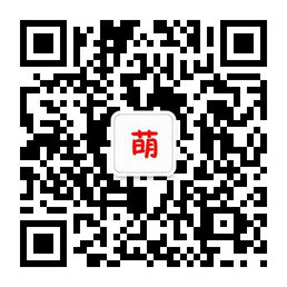 萌女郎外形上的柔情少女微信公众账号二维码
