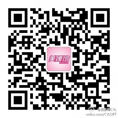 美媛馆百晓生爱美摄微信公众帐号二维码