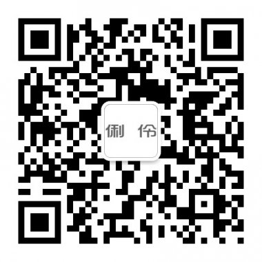 《俐伶明星微杂志》流行话题的微杂志微信平台二维码