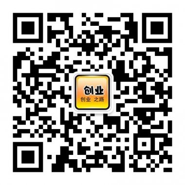 电商网销创业之路成功经验分享微信号二维码