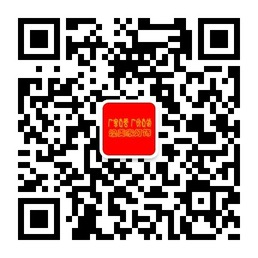 微店专享会员微信导购公众账号平台二维码