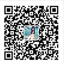 义信美女集中营易信公众账号二维码