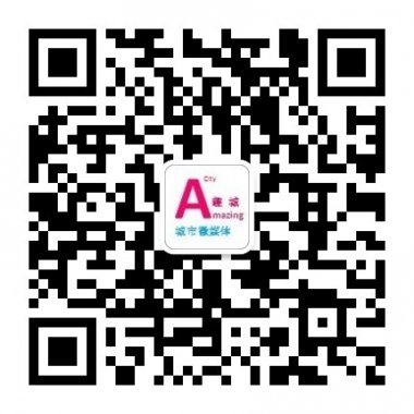 趣城趣城中国微信公众账号二维码