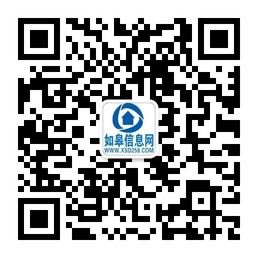 如皋信息网微信公众平台二维码