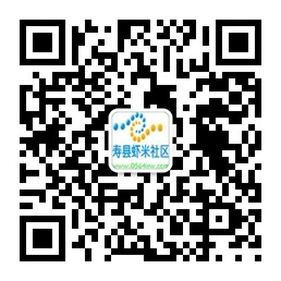 寿县虾米网微信公众账号二维码